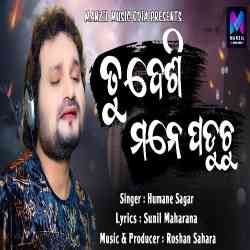 Tu Besi Mane Paduchu